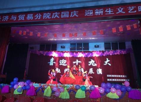 开场舞《花儿为什么这样红》