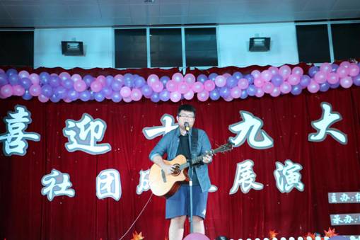 吉他弹唱