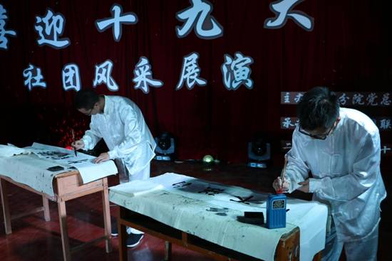 水墨腾宇